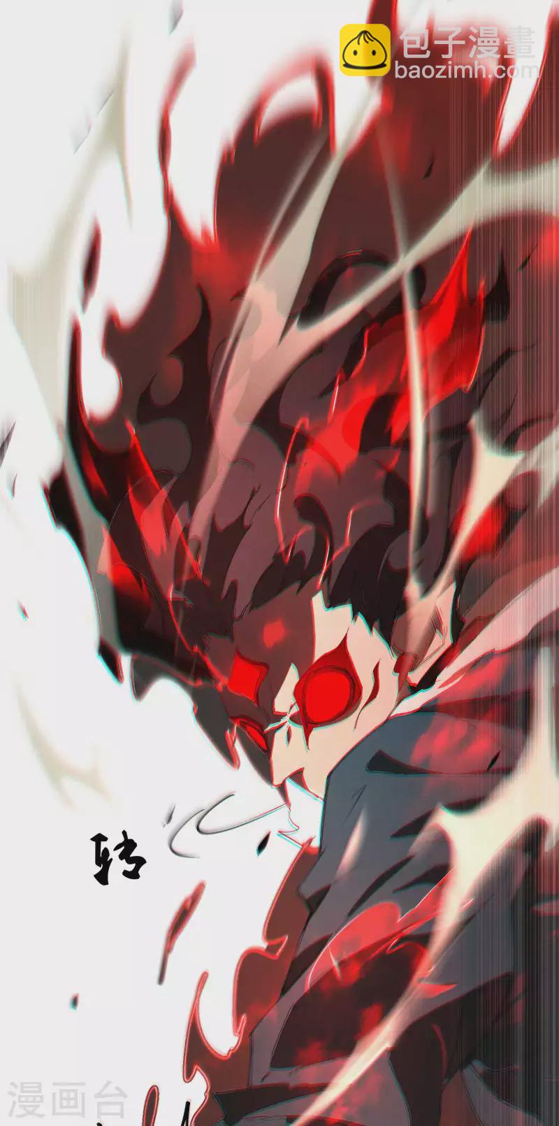 第20话 失控与耗尽(1/2)-第24话