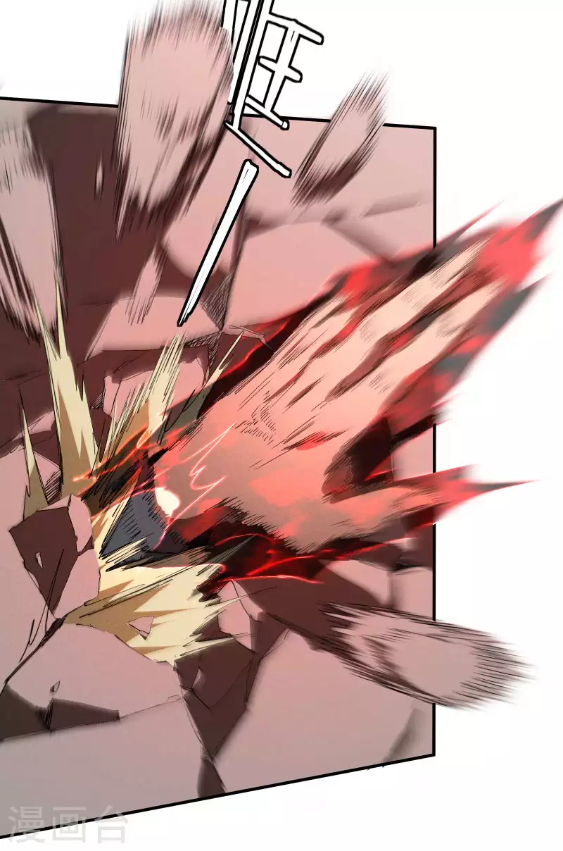 第20话 失控与耗尽(1/2)-第24话