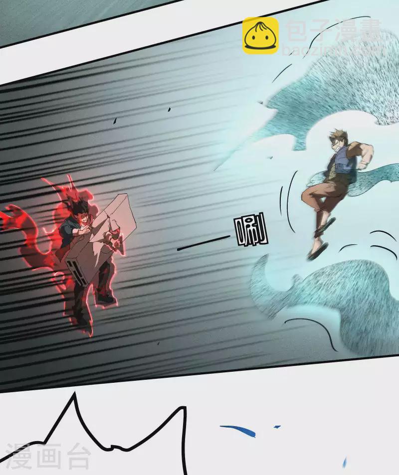 第20话 失控与耗尽(1/2)-第24话