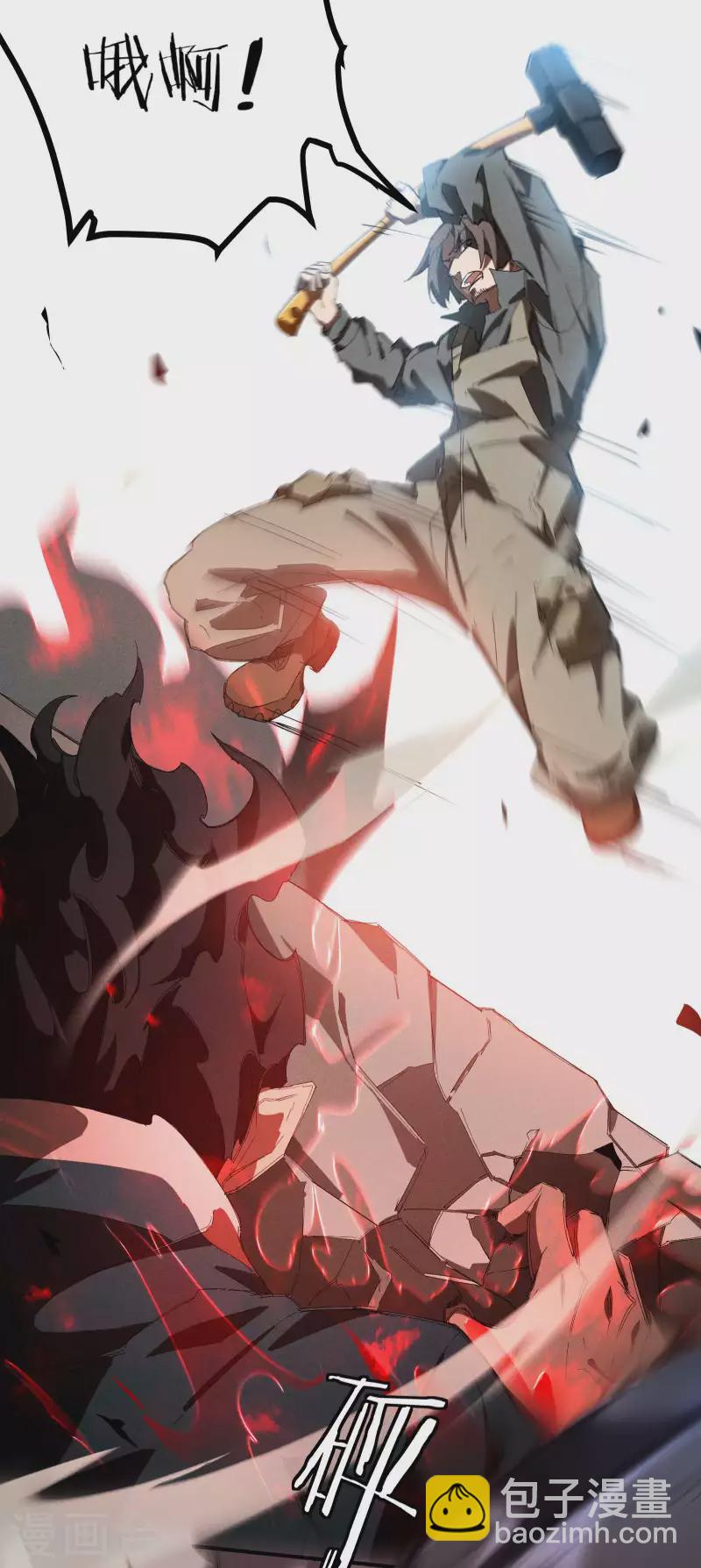 第20话 失控与耗尽(1/2)-第24话