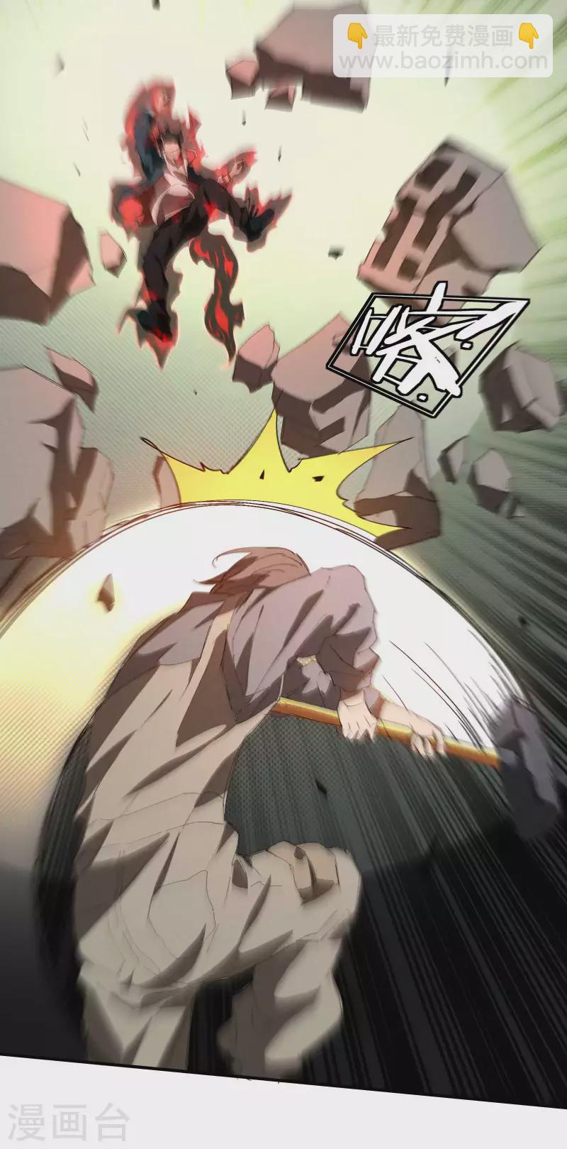 第20话 失控与耗尽(1/2)-第24话