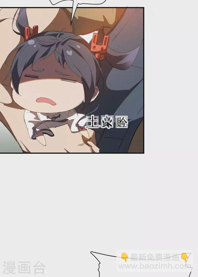 第20话 失控与耗尽(1/2)-第24话