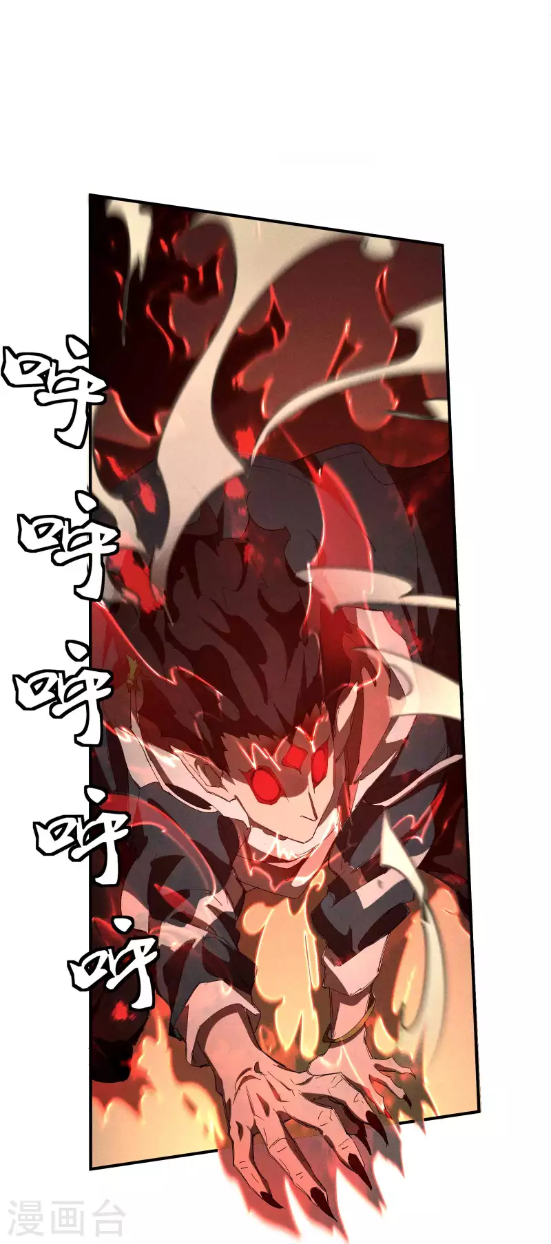 第20话 失控与耗尽(1/2)-第24话