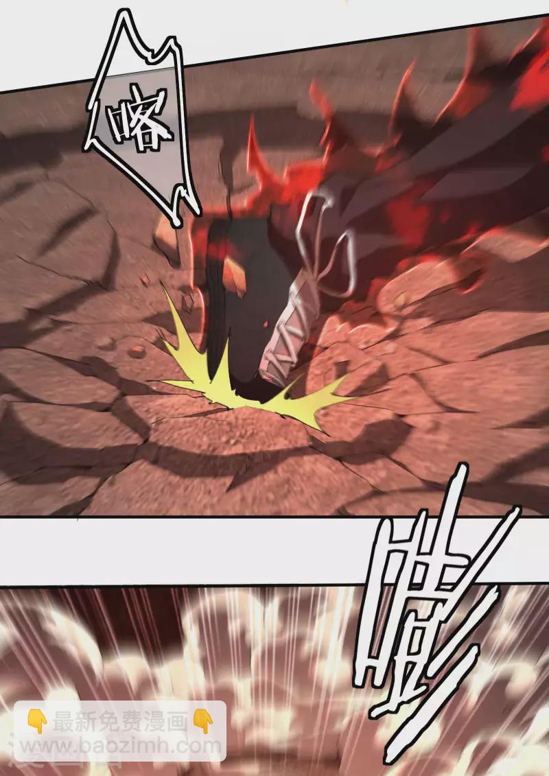 第20话 失控与耗尽(1/2)-第24话