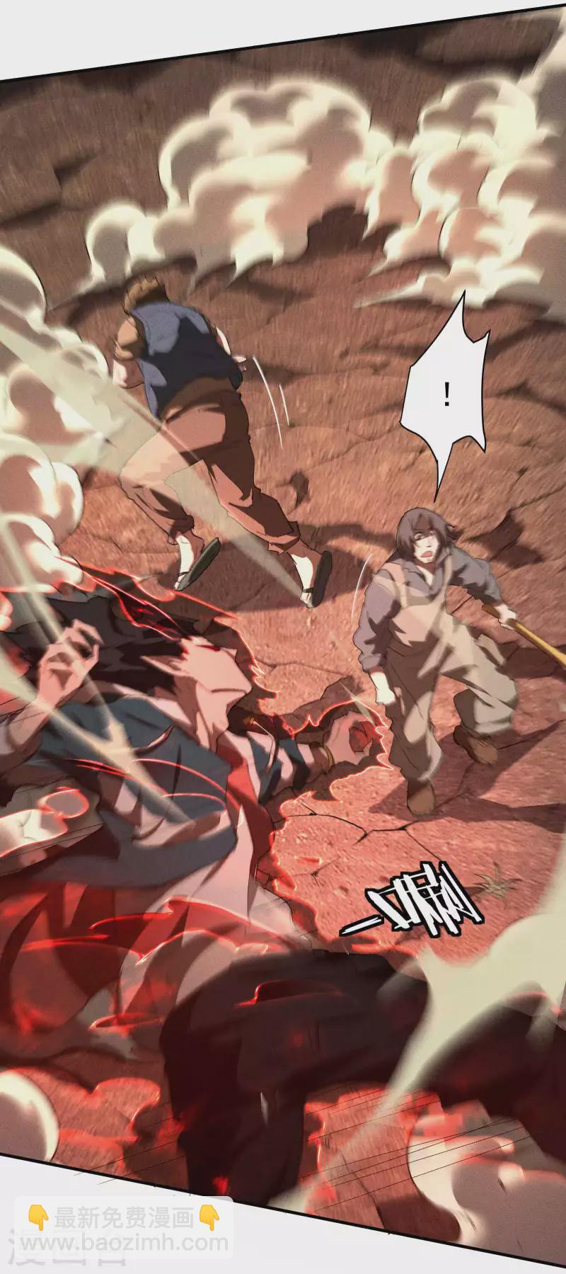 第20话 失控与耗尽(1/2)-第24话