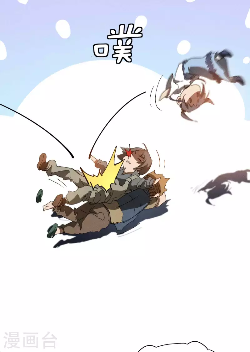 第20话 失控与耗尽(1/2)-第24话