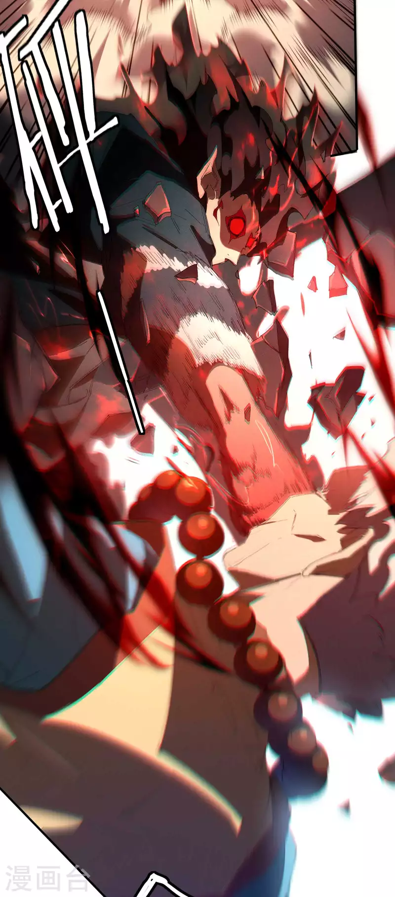 第20话 失控与耗尽(1/2)-第24话