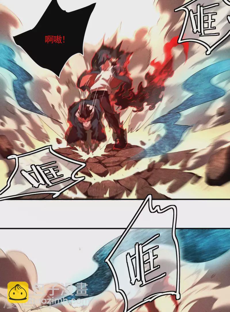 第20话 失控与耗尽(1/2)-第24话