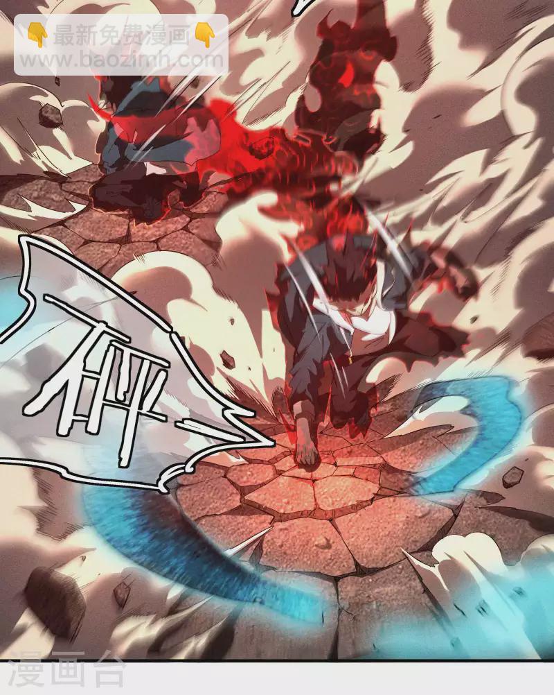 第20话 失控与耗尽(1/2)-第24话