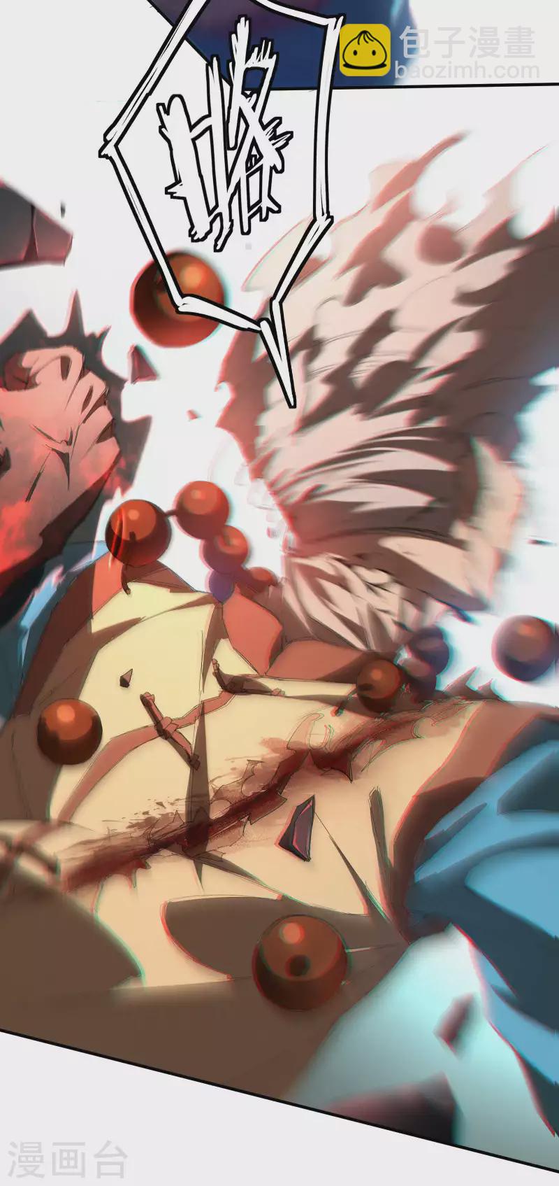 第20话 失控与耗尽(1/2)-第24话