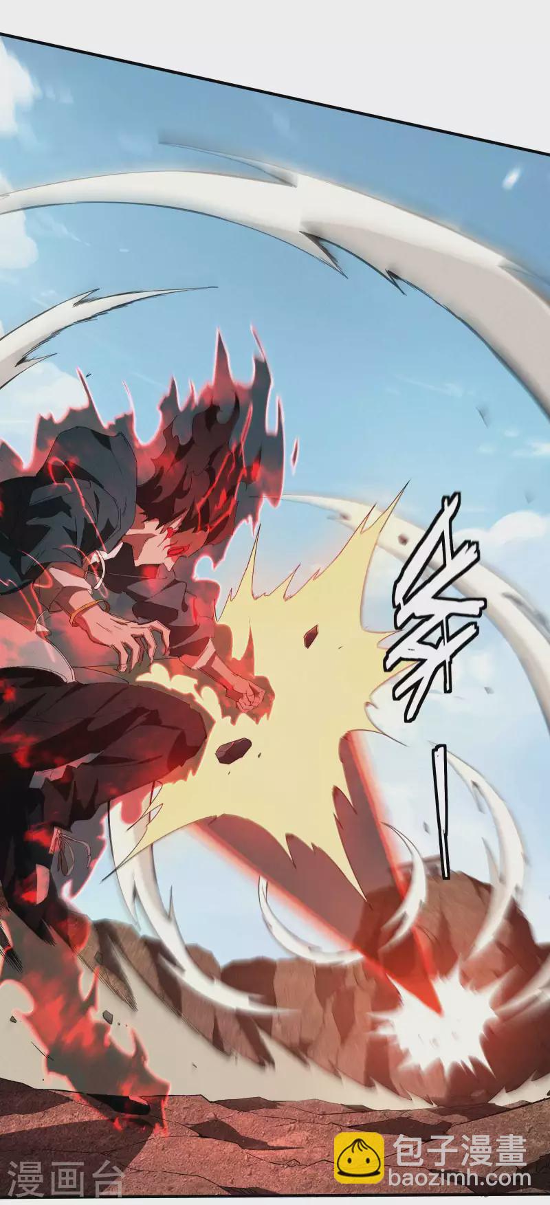 第20话 失控与耗尽(1/2)-第24话