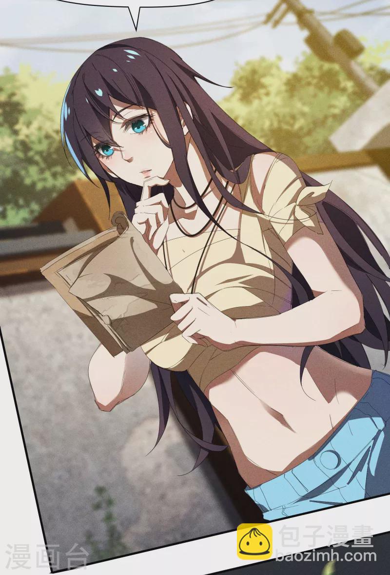 第22话 Be尿，我的朋友(1/2)-第26话