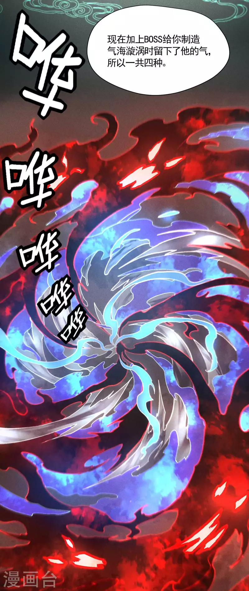 第22话 Be尿，我的朋友(1/2)-第26话