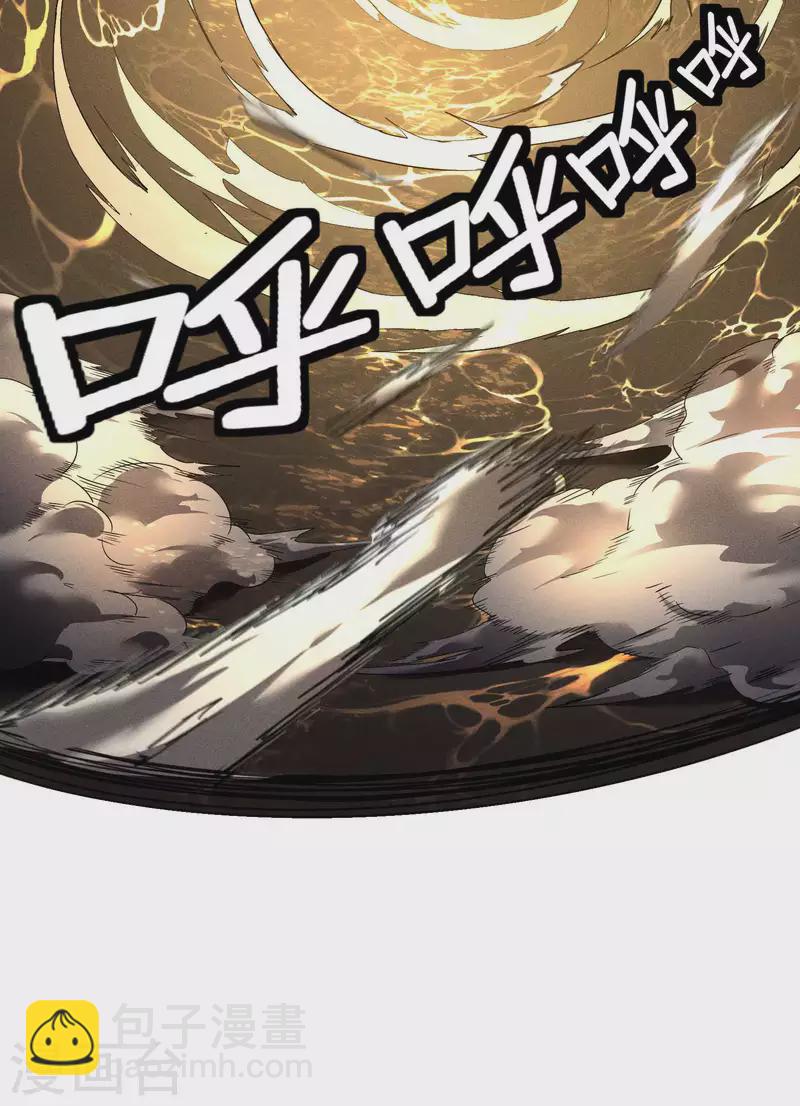 第22话 Be尿，我的朋友(1/2)-第26话