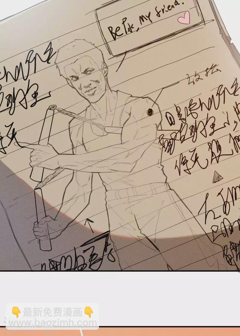 第22话 Be尿，我的朋友(1/2)-第26话