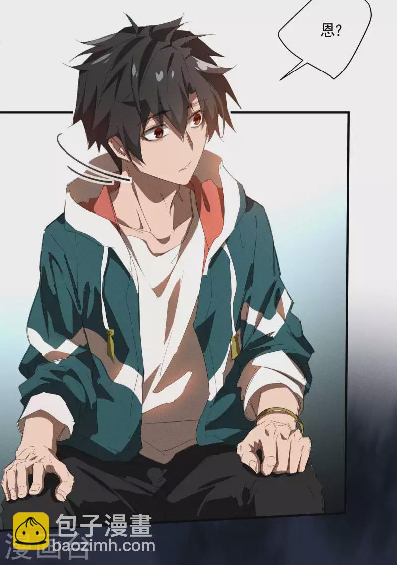 第22话 Be尿，我的朋友(1/2)-第26话