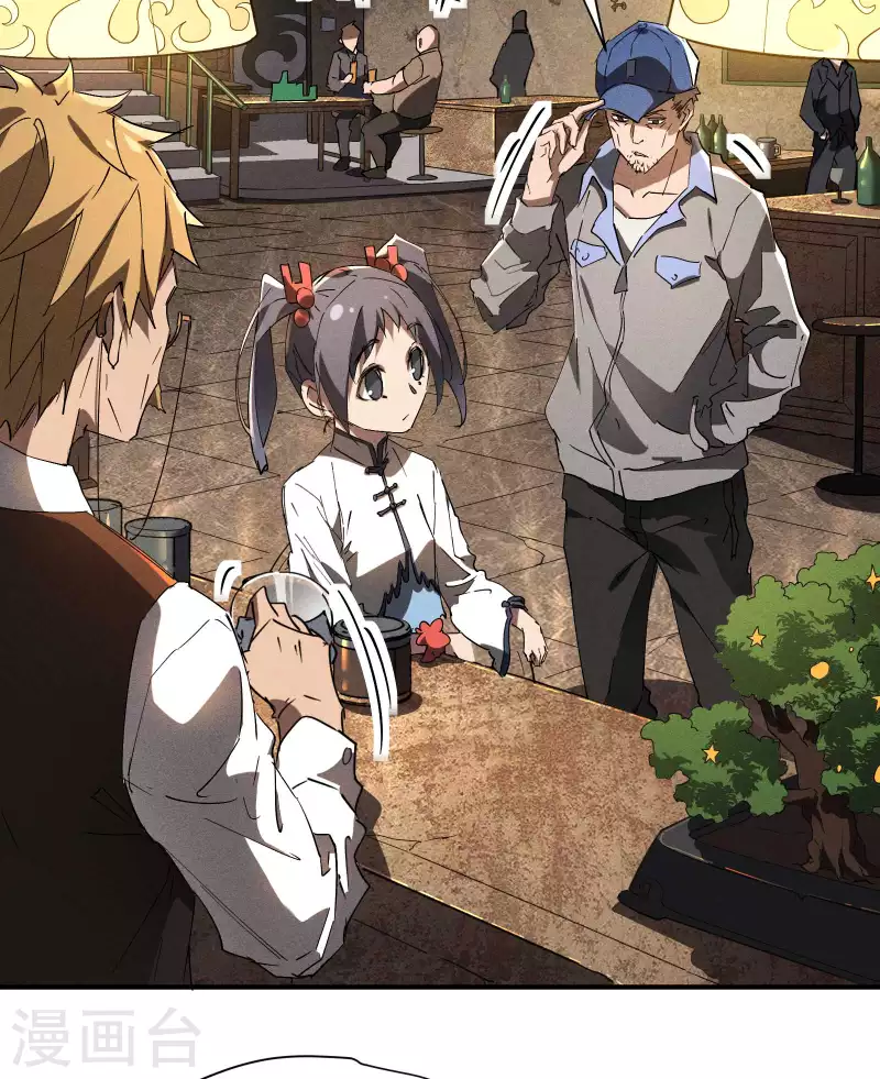 第24话 药方交易(1/2)-第28话