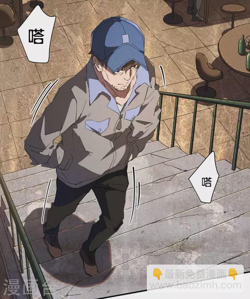 第24话 药方交易(1/2)-第28话