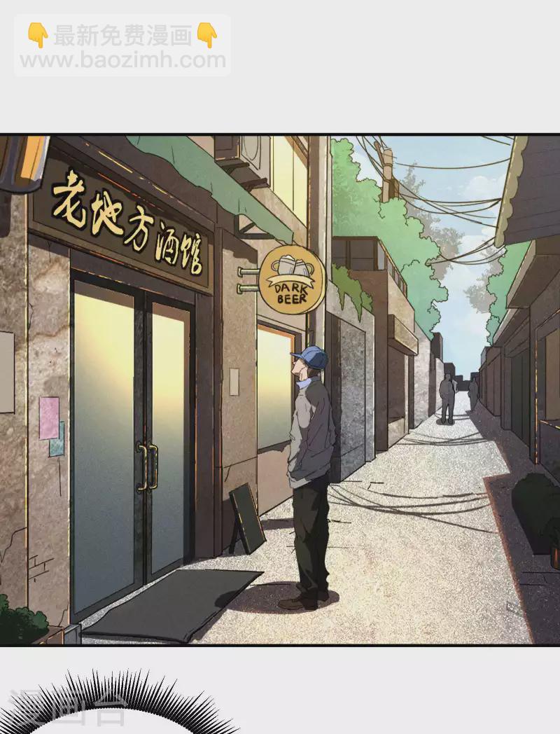 第24话 药方交易(1/2)-第28话