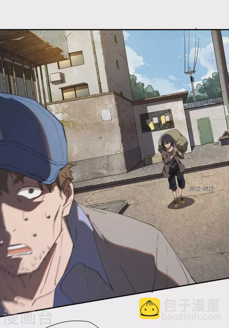 第24话 药方交易(1/2)-第28话