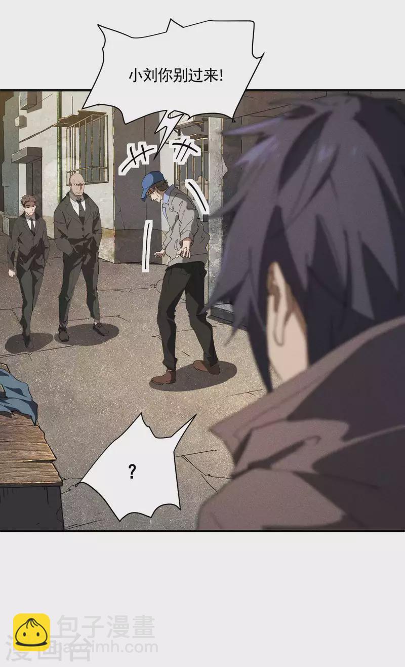 第24话 药方交易(1/2)-第28话