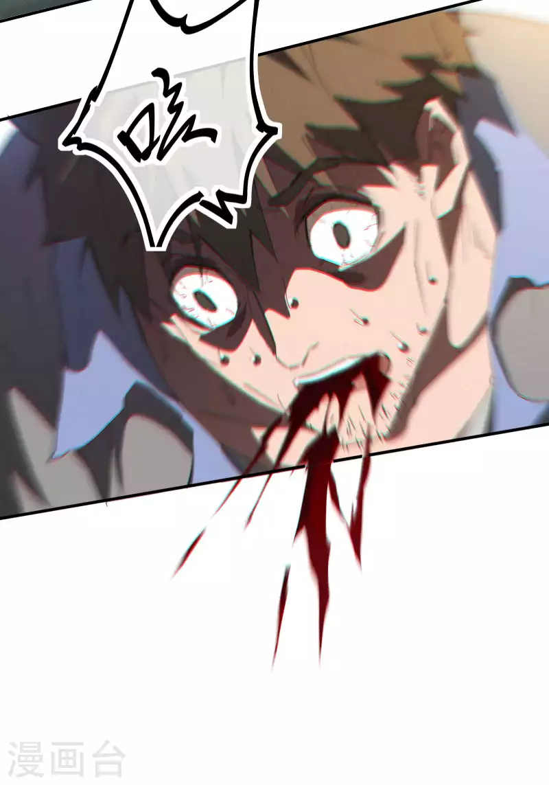 第24话 药方交易(1/2)-第28话