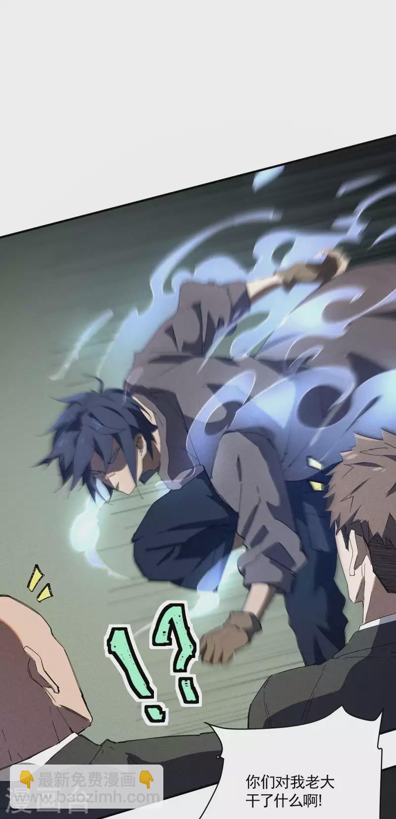 第24话 药方交易(1/2)-第28话