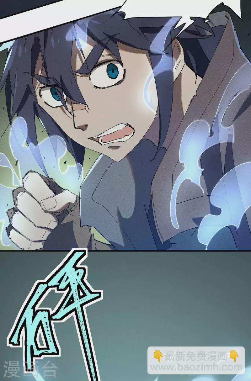 第24话 药方交易(1/2)-第28话