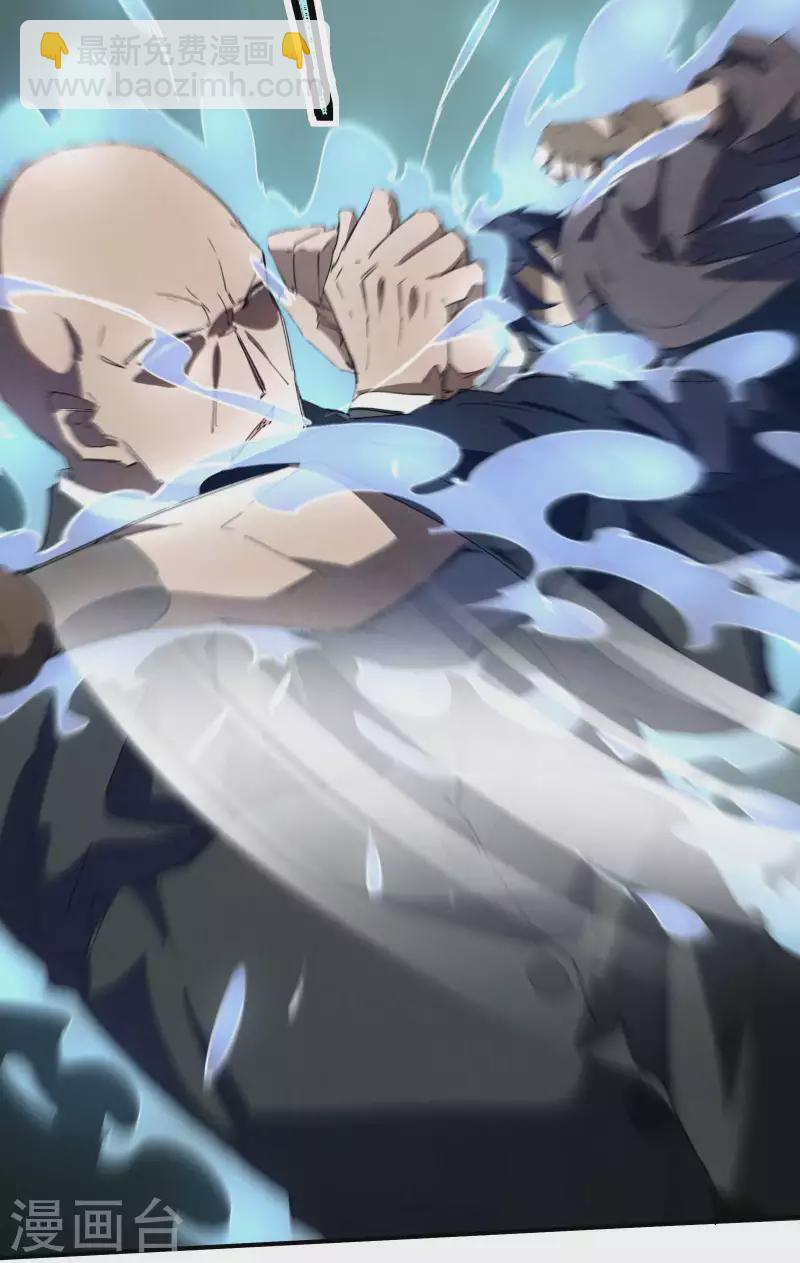 第24话 药方交易(1/2)-第28话