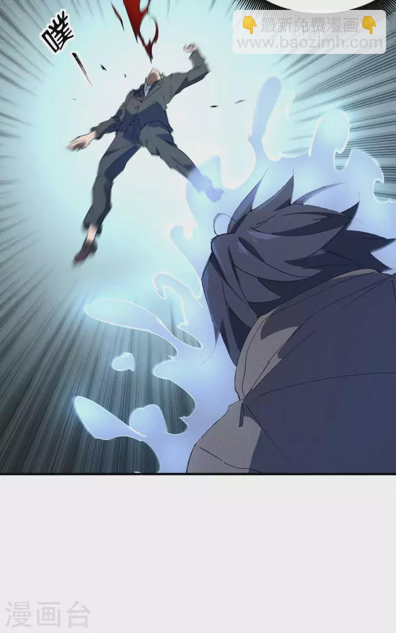 第24话 药方交易(1/2)-第28话