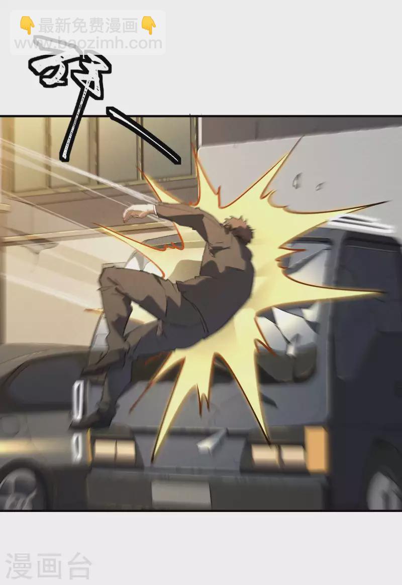 第24话 药方交易(1/2)-第28话