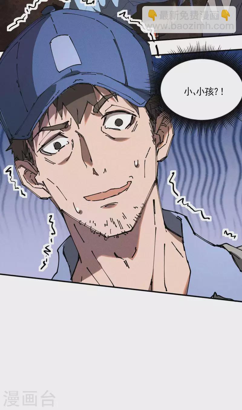 第24话 药方交易(1/2)-第28话