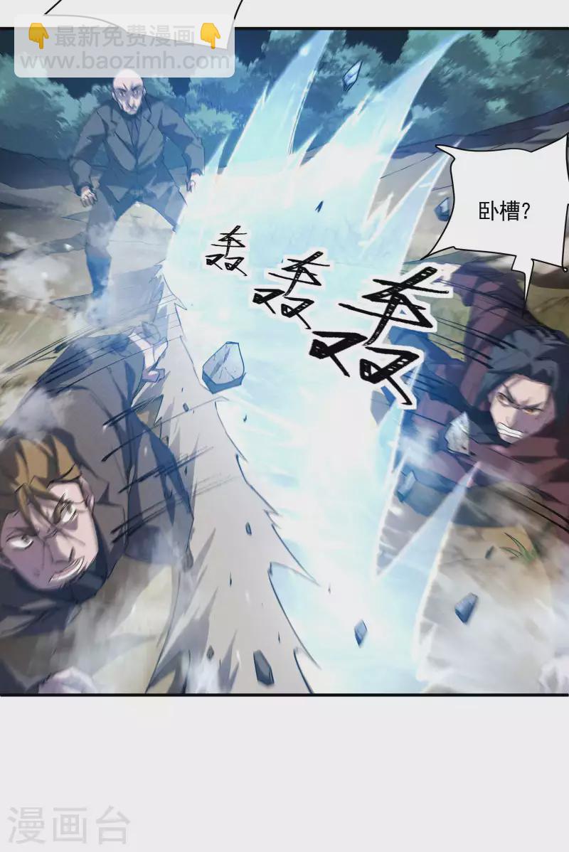 第26话 哪来的一拳超人(1/2)-第30话