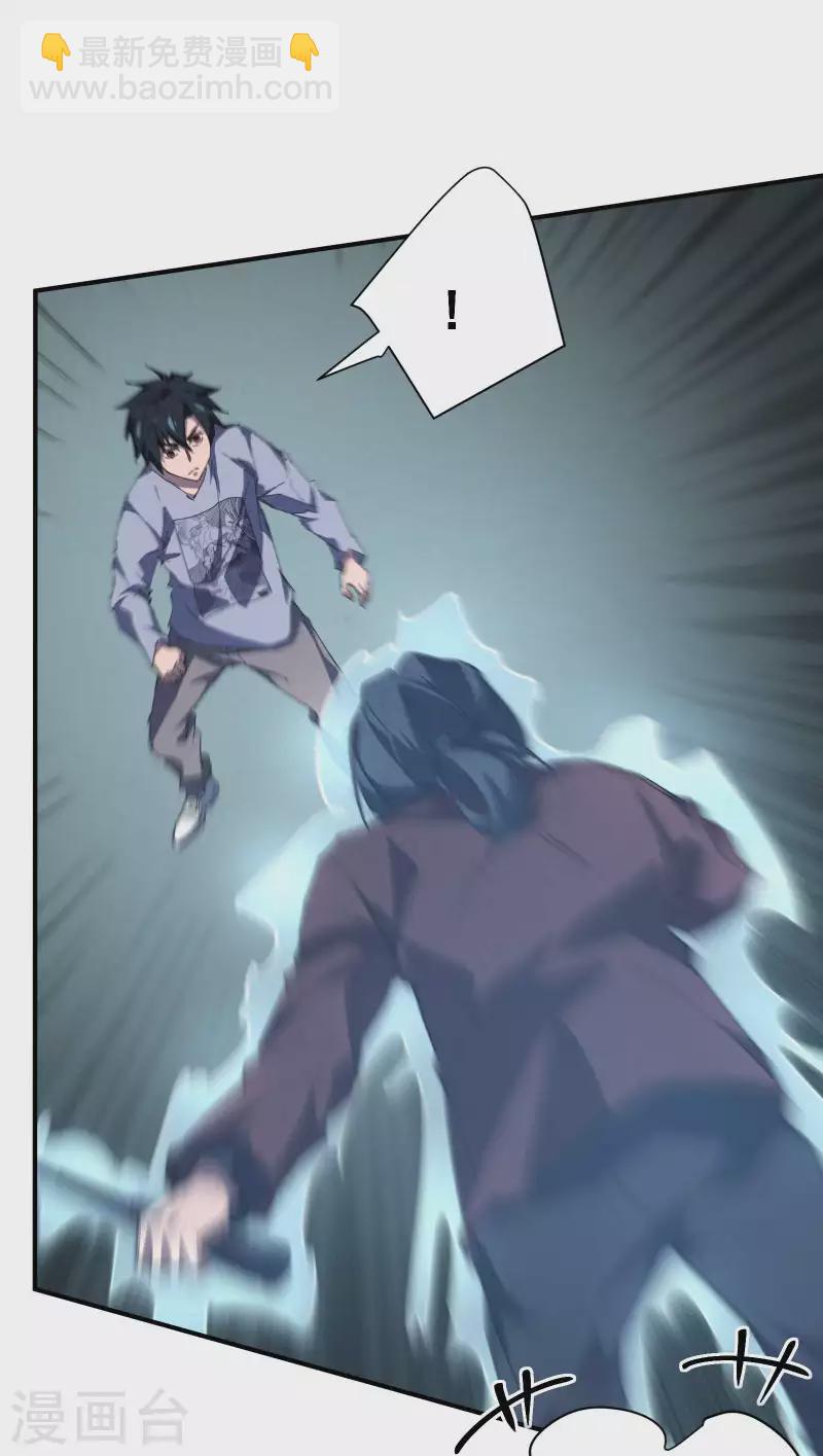 第26话 哪来的一拳超人(1/2)-第30话