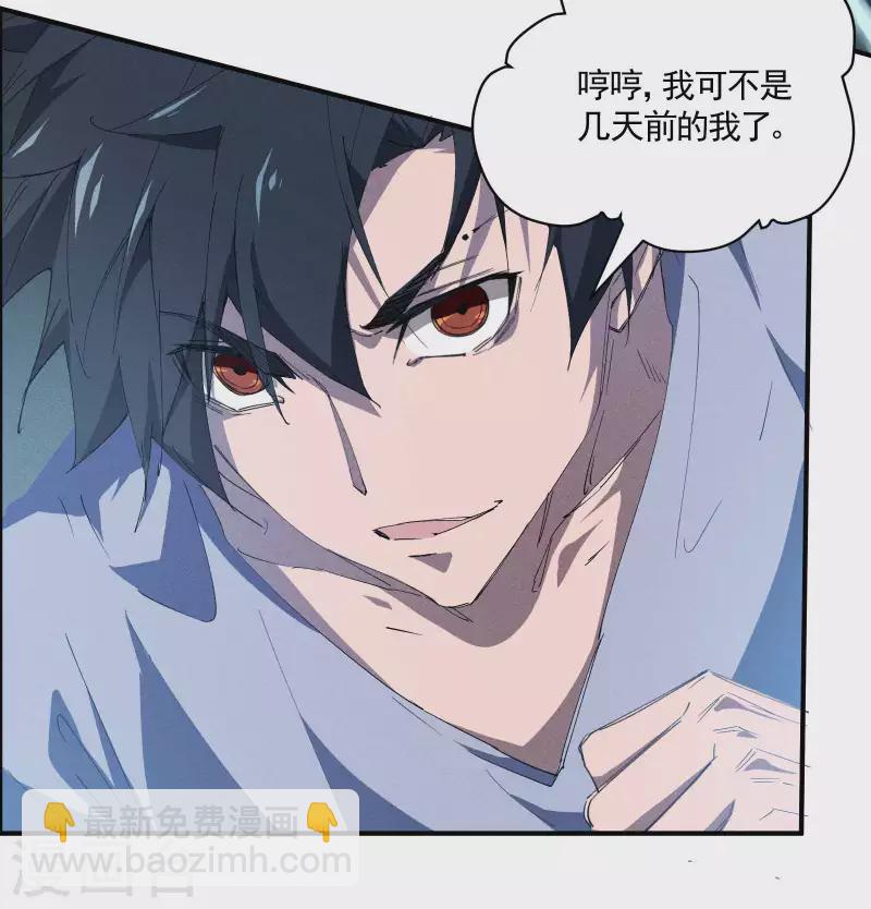 第26话 哪来的一拳超人(1/2)-第30话