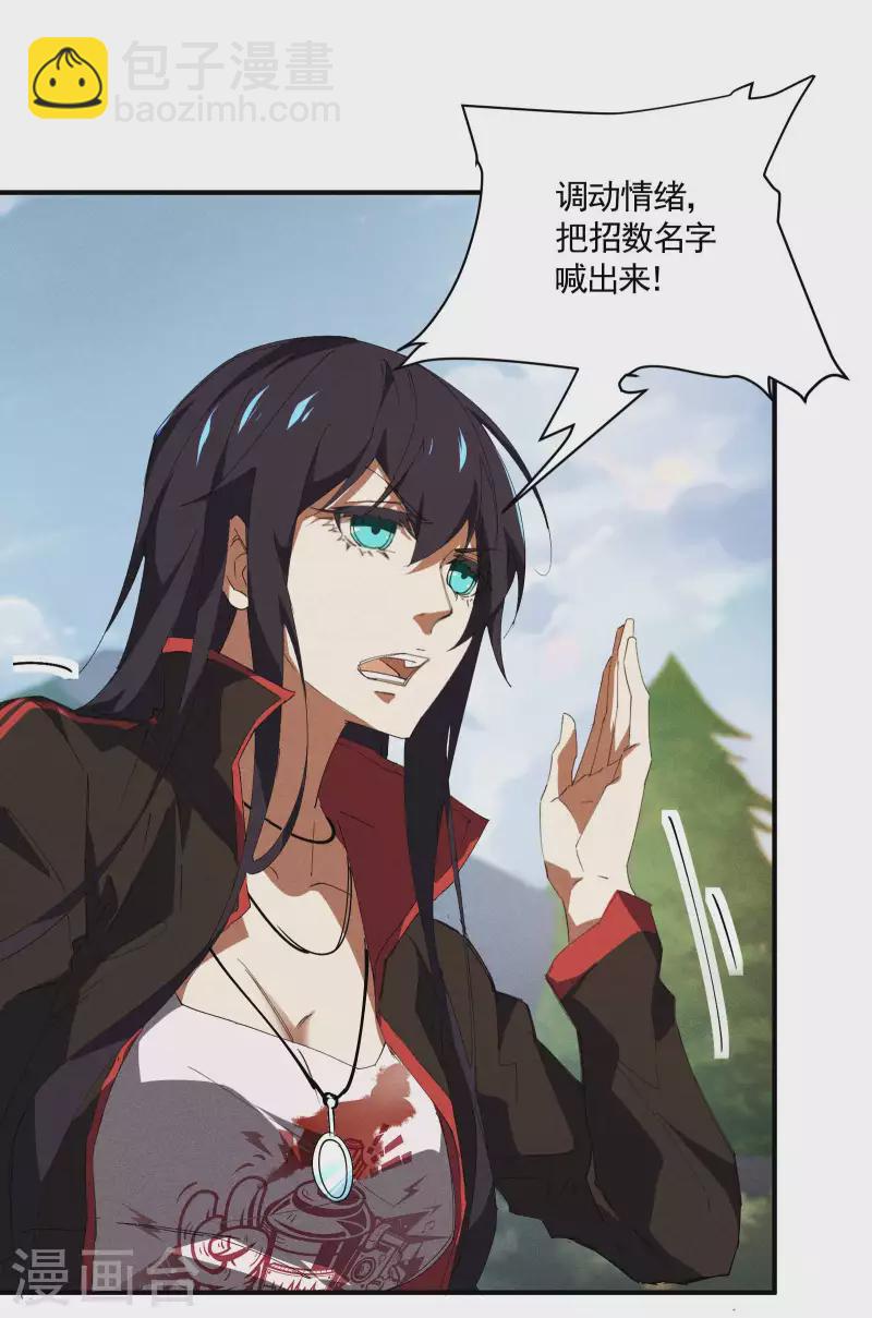 第26话 哪来的一拳超人(1/2)-第30话