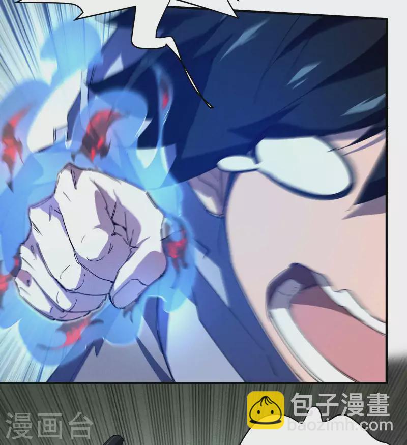 第26话 哪来的一拳超人(1/2)-第30话