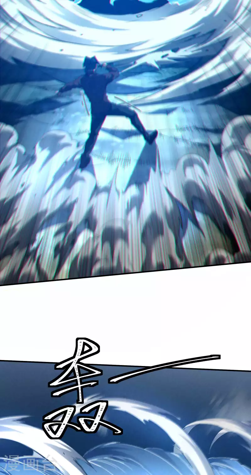 第26话 哪来的一拳超人(1/2)-第30话