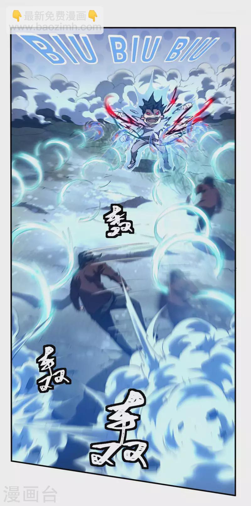 第26话 哪来的一拳超人(1/2)-第30话