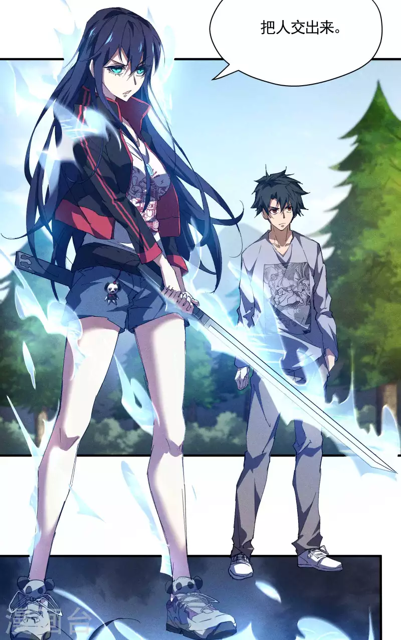 第26话 哪来的一拳超人(1/2)-第30话