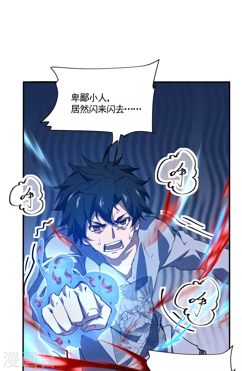 第26话 哪来的一拳超人(1/2)-第30话