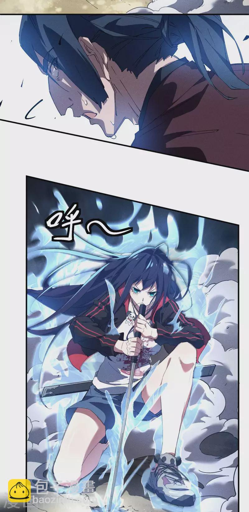 第26话 哪来的一拳超人(1/2)-第30话