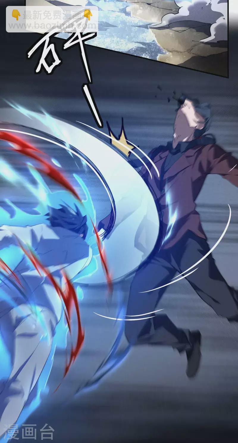 第26话 哪来的一拳超人(1/2)-第30话