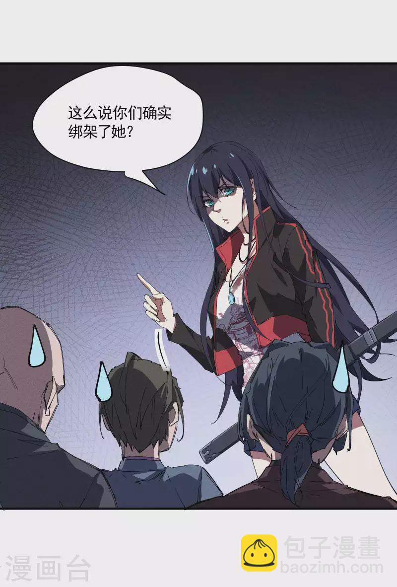 第26话 哪来的一拳超人(1/2)-第30话