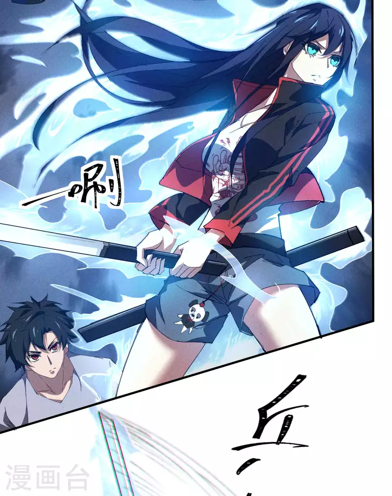 第26话 哪来的一拳超人(1/2)-第30话