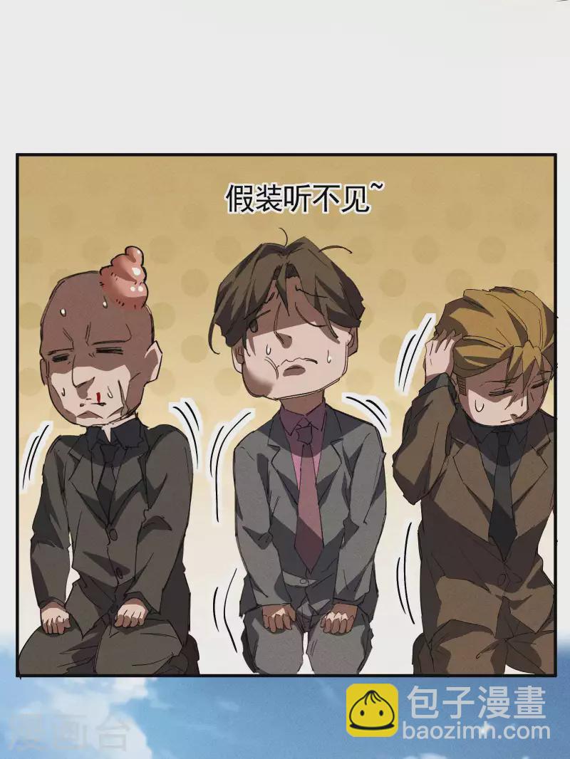 第26话 哪来的一拳超人(1/2)-第30话