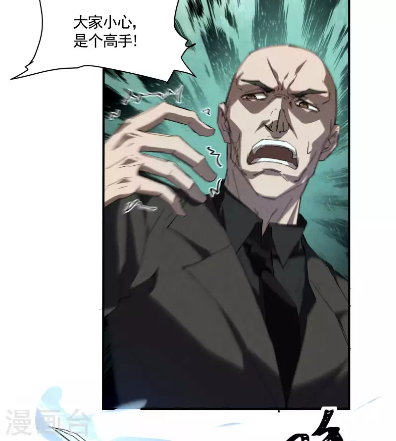 第26话 哪来的一拳超人(1/2)-第30话