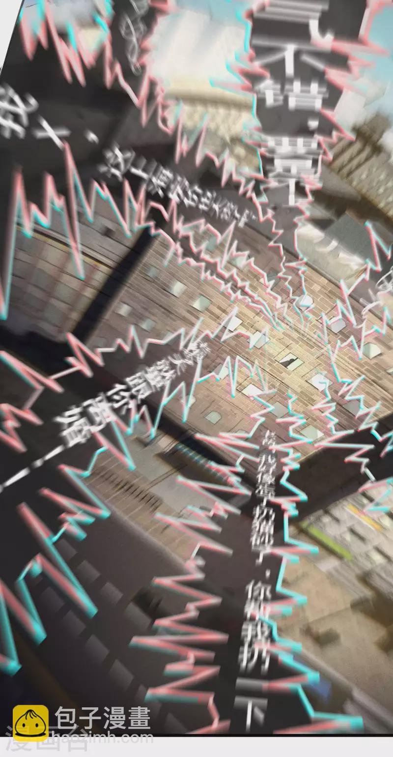 第1话 我有病(1/2)-第4话