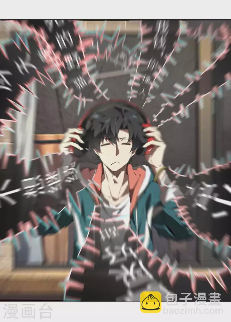 第1话 我有病(1/2)-第4话