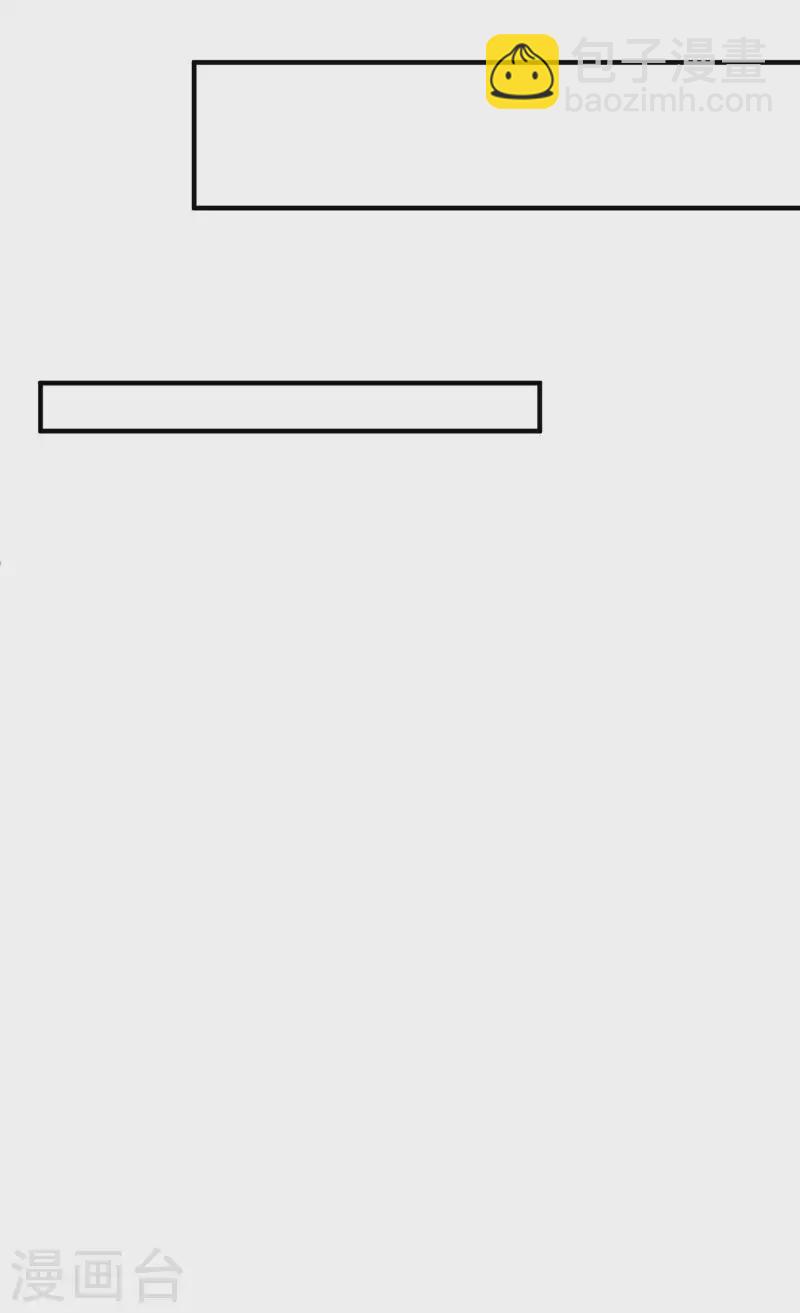 第1话 我有病(1/2)-第4话